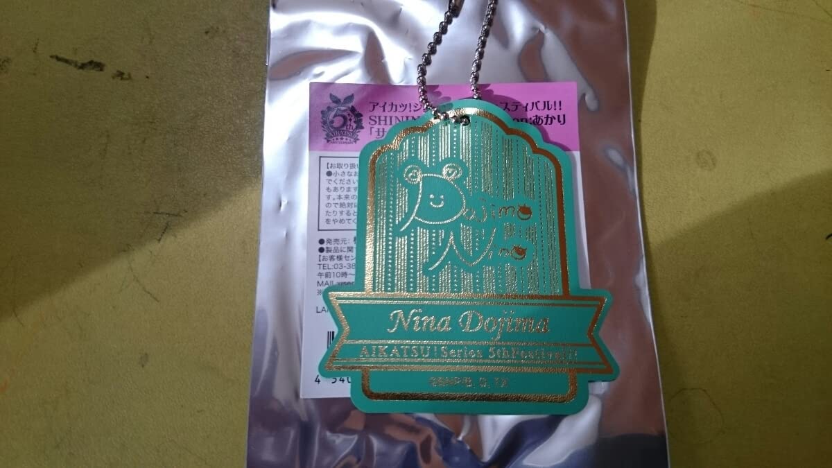 Amazon.co.jp: アイカツ シリーズ 5thフェスティバル SHINING SIGN 