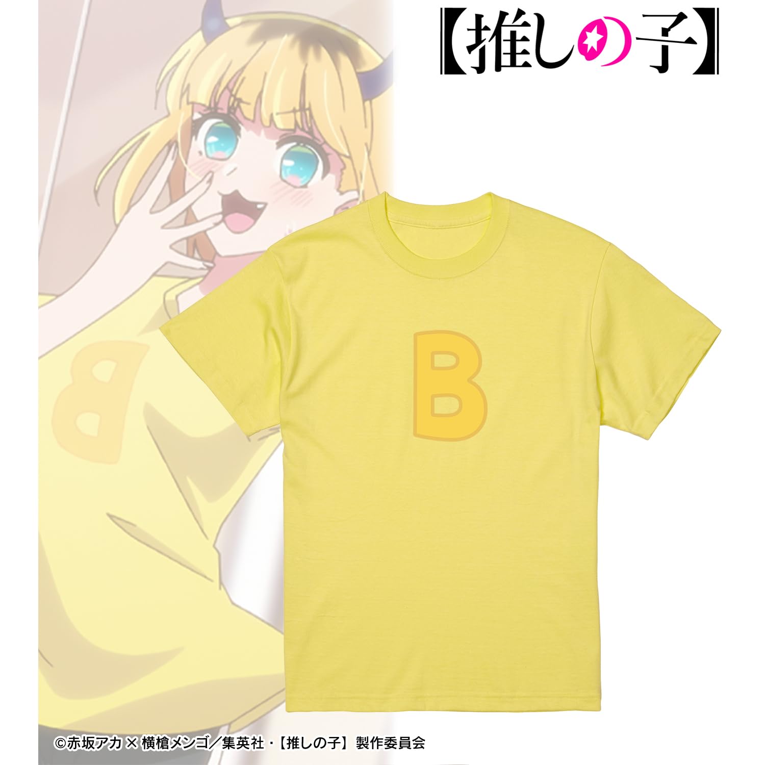 Amazon.co.jp: 【推しの子】 MEMちょ 着用Tシャツ ユニセックス XL