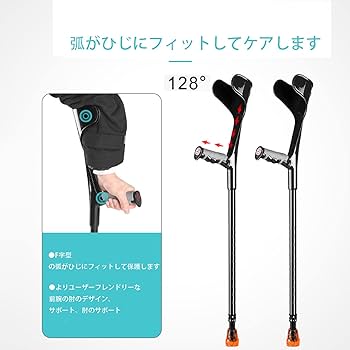 車椅子とセットでロフトランドクラッチ Amazon | 安住商事 杖 10段階調節 介護補助 アウトドア ロフ