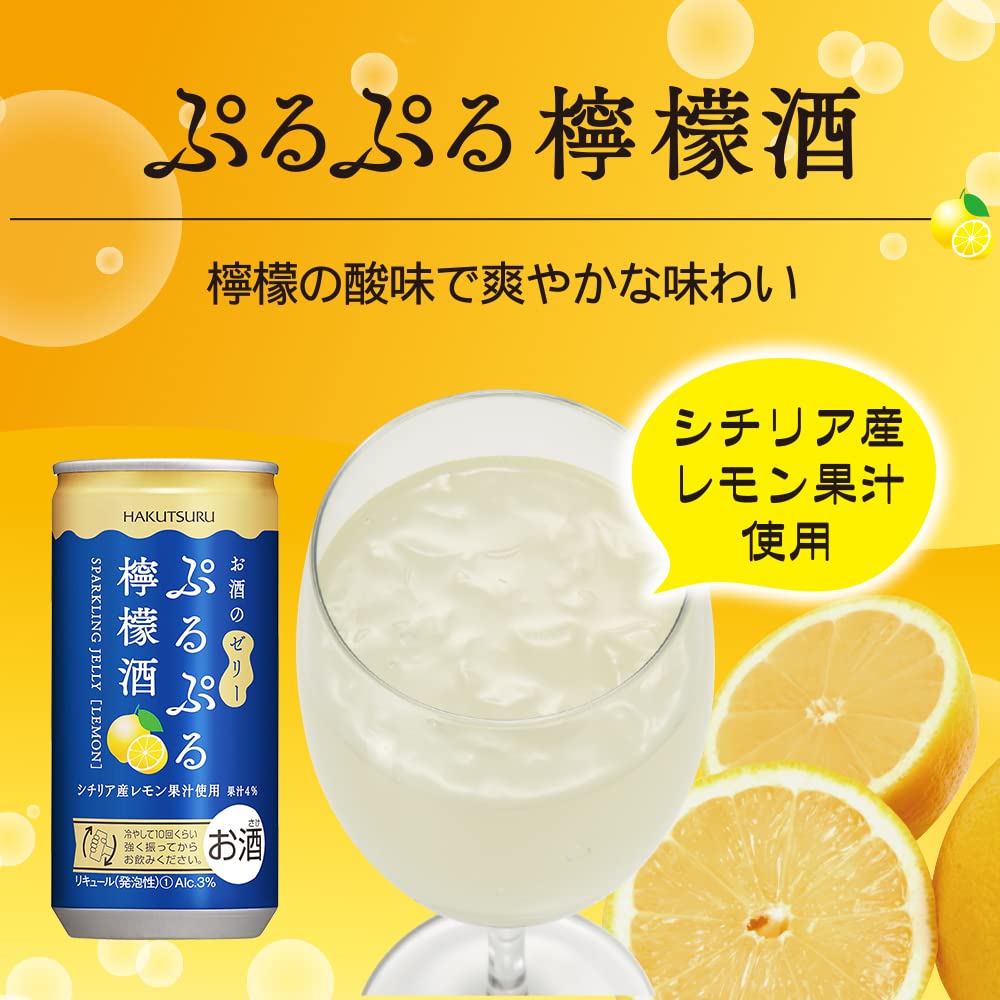 Amazon.co.jp: 白鶴酒造 白鶴 ぷるぷるスパークリングゼリーのお酒5種