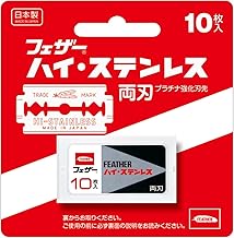 FEATHER(フェザー) ハイ・ステンレス 両刃 10枚