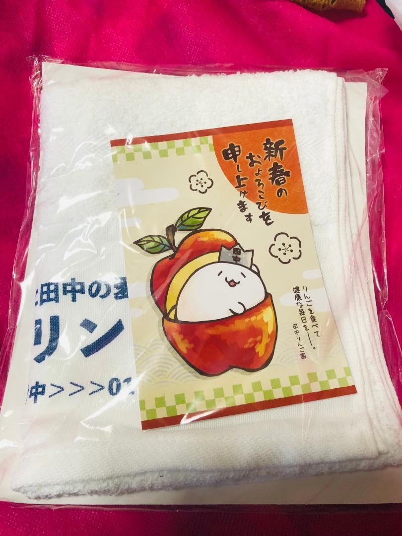 北海の魔獣あざらしさん 福袋 2021年 田中農園セット Amazon.co