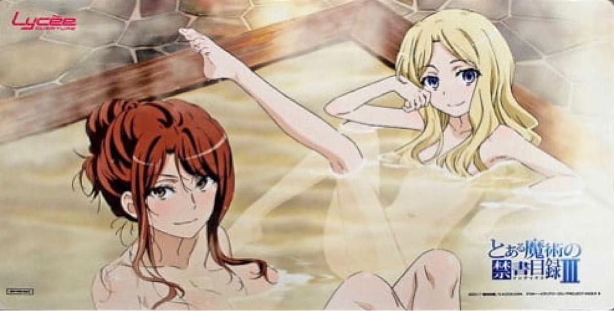 Amazon.co.jp: とある科学の超電磁砲 フレンダ 麦野沈利 プレイマット