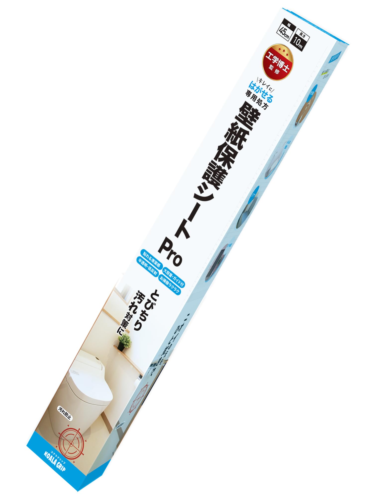 Amazon.co.jp: 壁紙 保護シート 【 掃除ラクラク！ はがせる透明シート