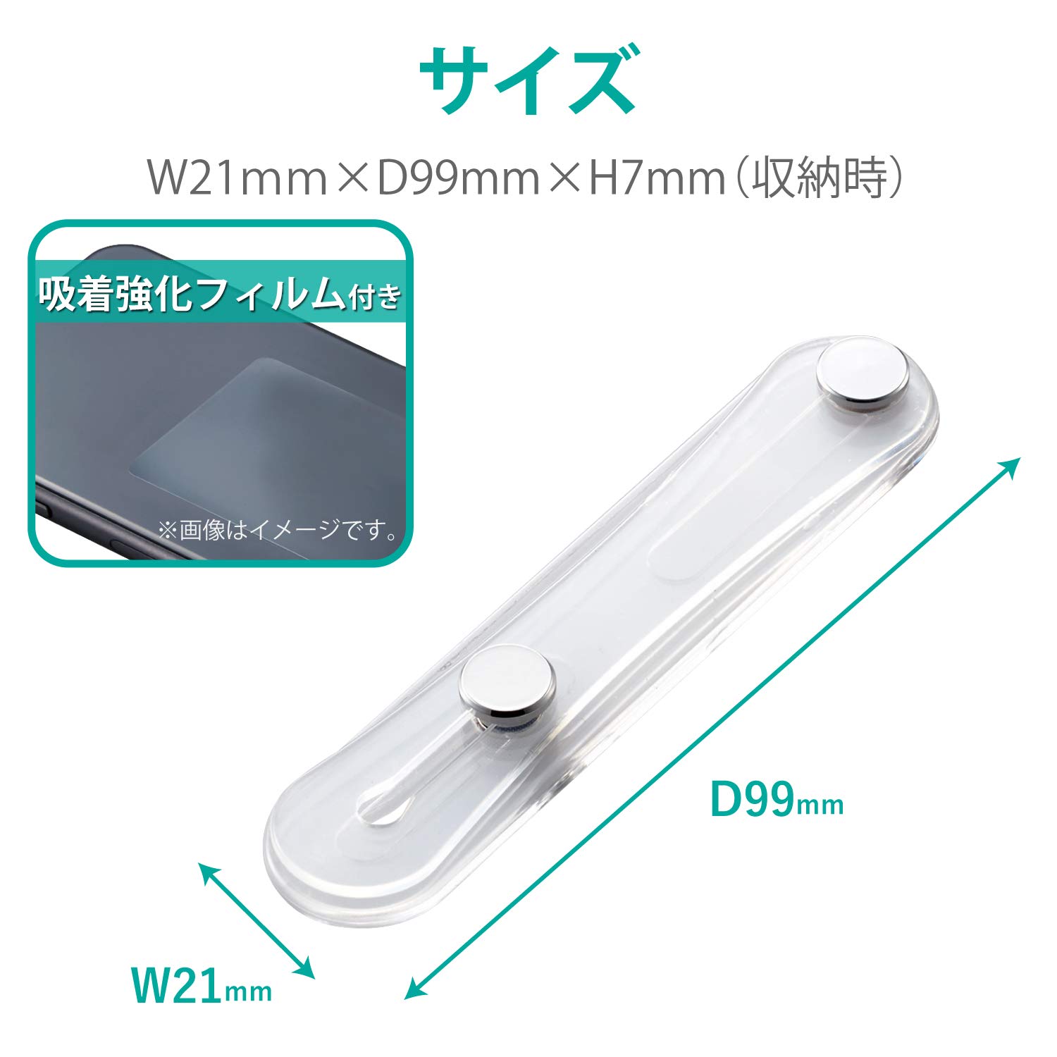 Elecom P-STBCLCR Smartphone Band, Fall Prevention, Soft Material, Clear