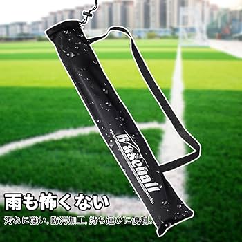 Amazon | KASELIN バットケース 1個入り 野球 バット入れ 収納袋