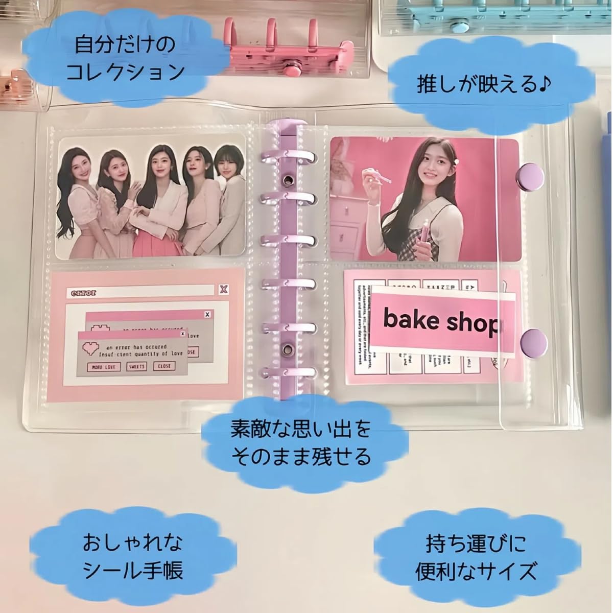 Amazon.co.jp: 【リフィル10枚付】シール帳 A7サイズ システム手帳