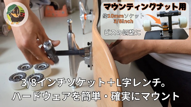 Amazon.co.jp: WalnutSkate 万能 スケボー ツール [国内ブランド