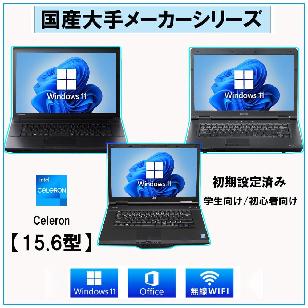 超高速SSD ブルー ノートパソコン 中古良品 11.6型ワイド Acer