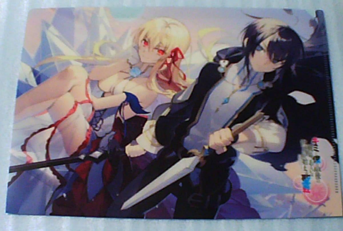 キミ戦 クリアファイル キミ戦』×『神飢え』×『なぜ僕』コラボグッズが