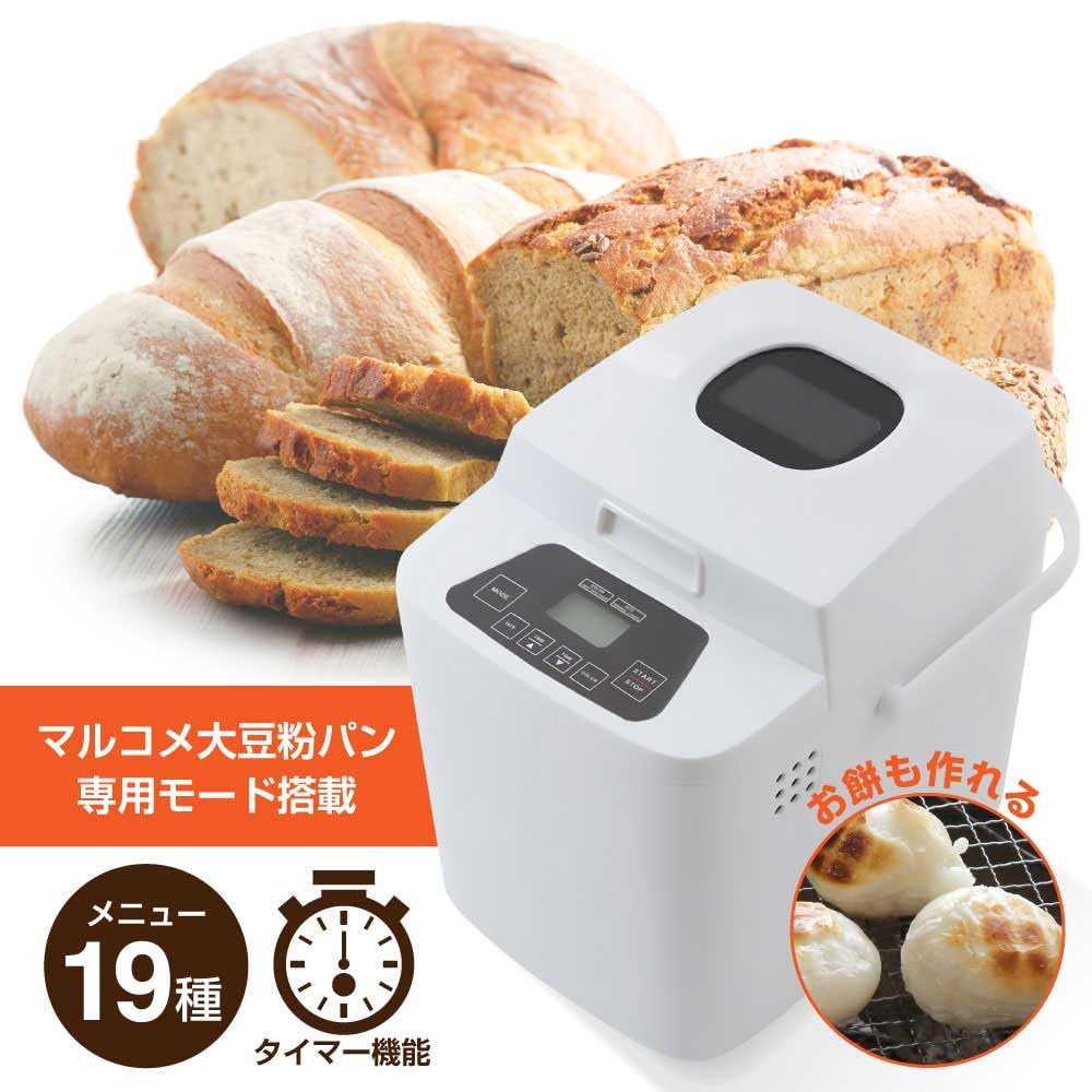  BAKERY ホームベーカリー Amazon | 【低糖質＆米粉パン対応】イリオン(ilion