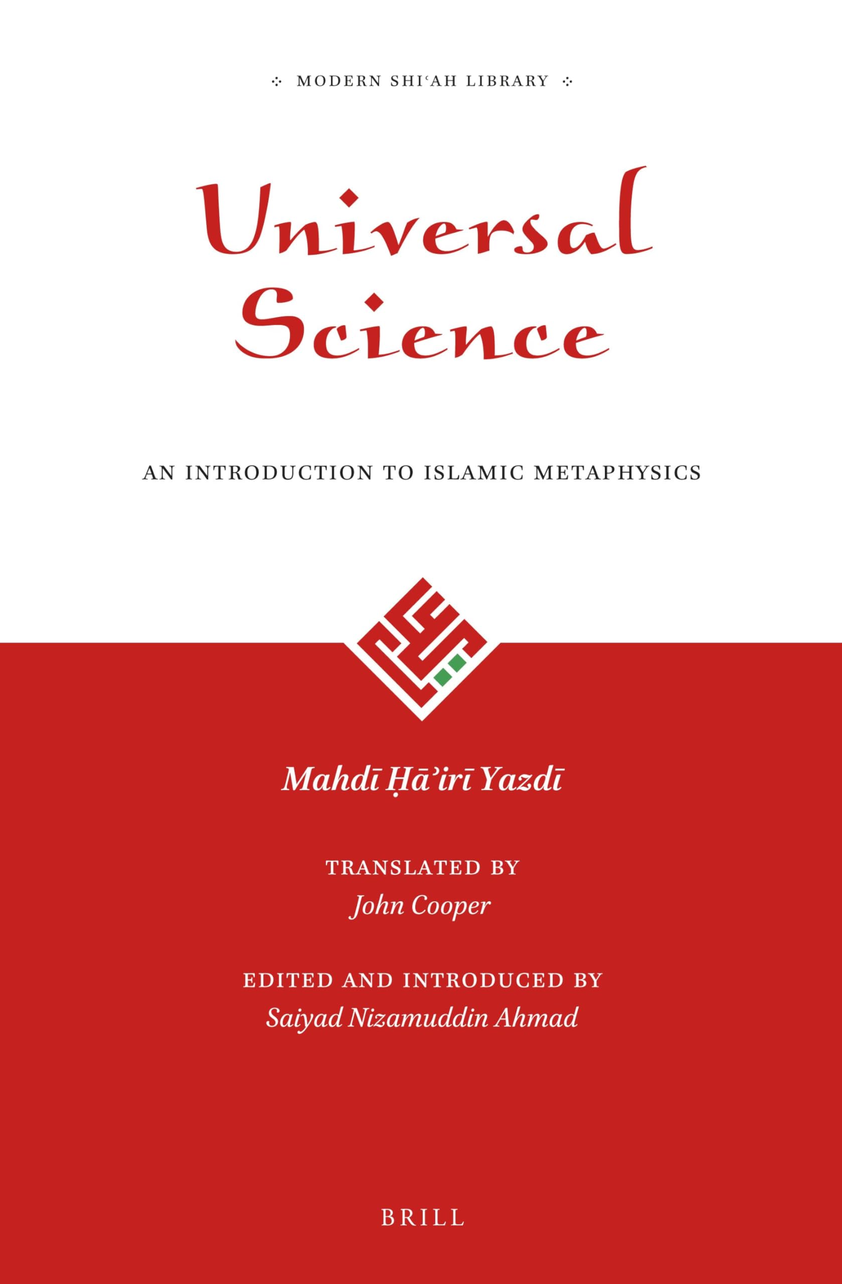 Universal Science: An Introduction to Islamic Metaphysics: 2 (The Modern Shīʿah Library, 2)