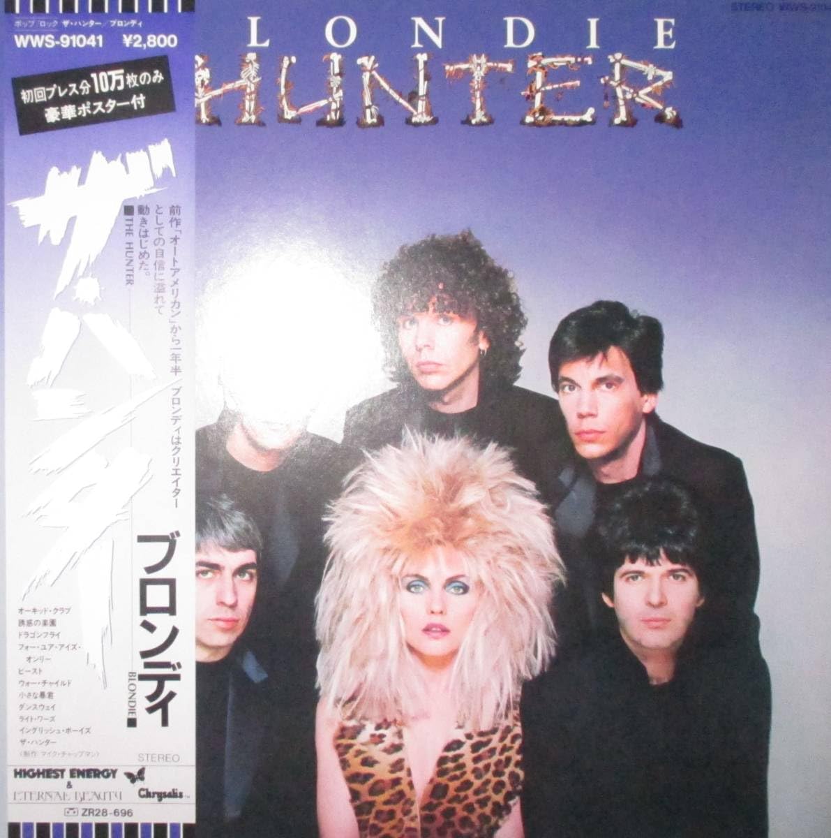 ブロンディ　BLONDIE　ザ・ハンター　デボラ・ハリー　LP　レコード Amazon.co.jp: ブロンディ BLONDIE ザ・ハンター The Hunter