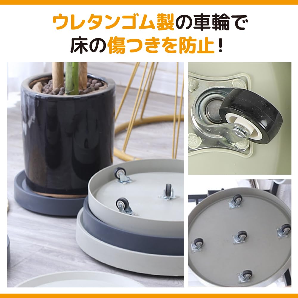 Amazon | TKY 植木鉢台 鉢置台 鉢置き 受け皿 キャスター 360°回転