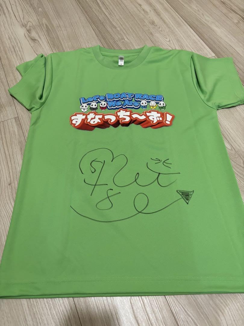 Amazon.co.jp: ボートレース徳山 すなっち〜ず サイン入りTシャツ