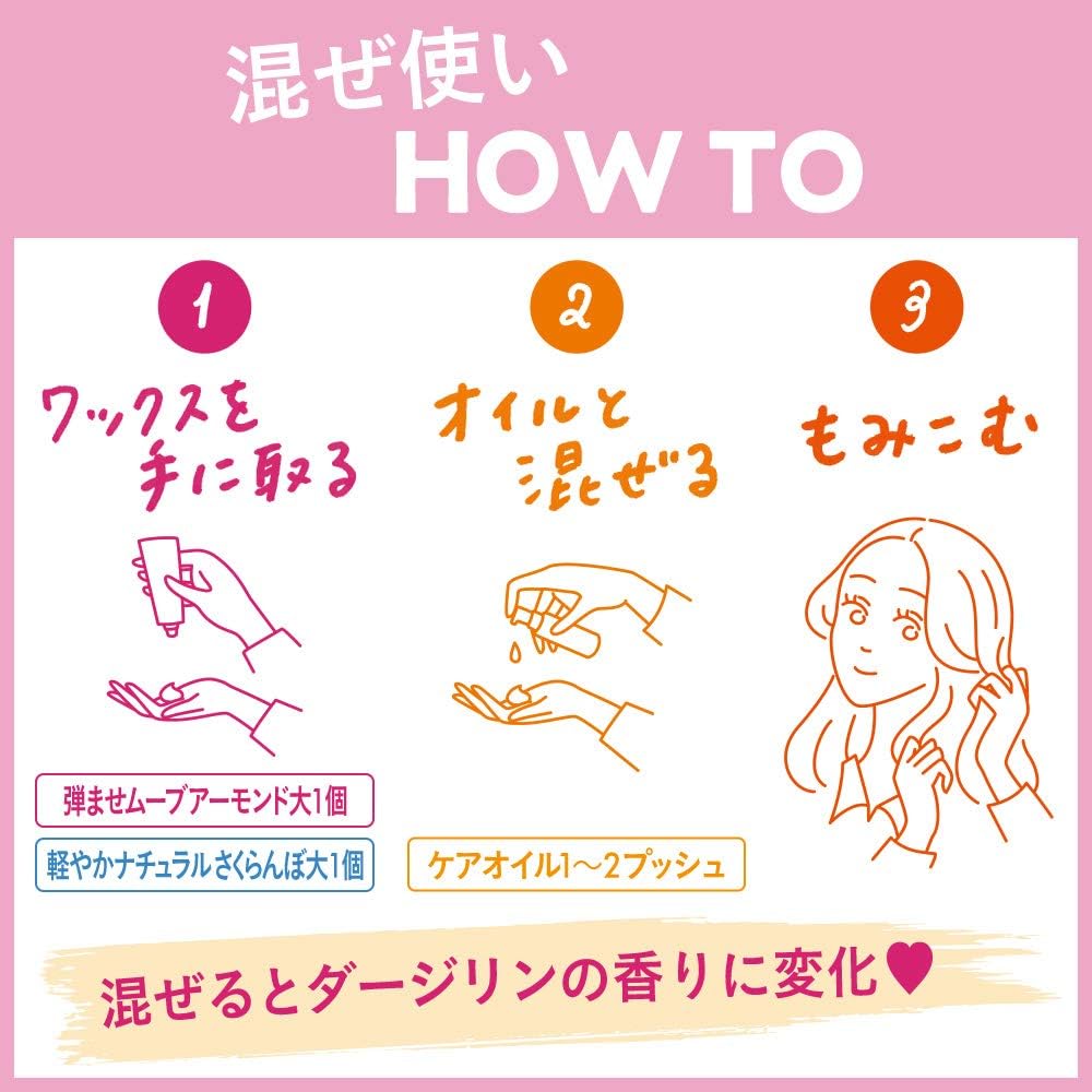 Amazon リーゼ プレイフル セット 軽やかナチュラル 30g 28ml ワックス と オイル 混ぜて楽しめる 混ぜると香りが変わる ヘアワックス 2個アソート リーゼ ヘアワックス ポマード 通販
