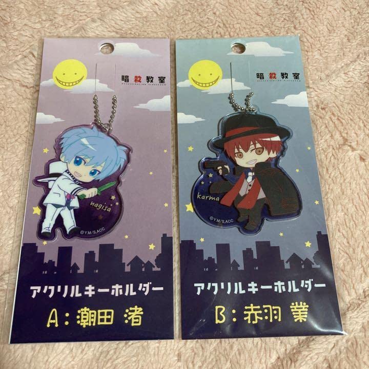 渚*い様 暗殺教室 アクリルキーホルダー系 集英社 - 暗殺教室 アクリルキーホルダー 潮田渚 茅野カエデ