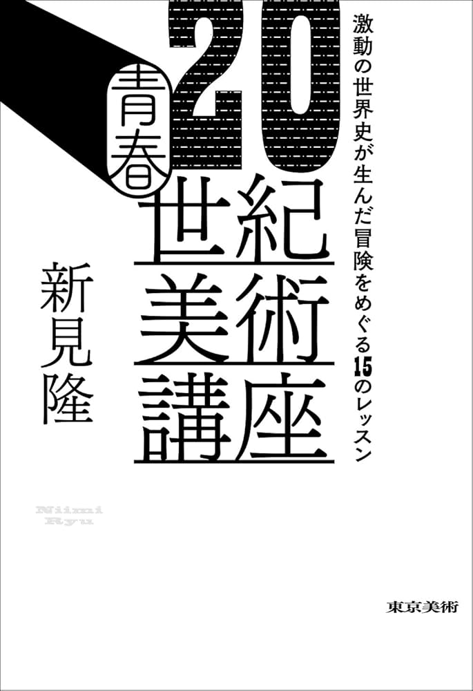 講談社版　世界の美術館　20巻 講談社版 世界の美術館 20巻 世界の美術館 20号 ミュンヒェン