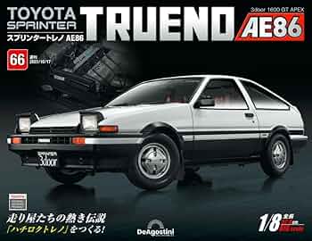 専用 トヨタ スプリンタートレノ AE86 1/8スケール 3/5 スプリンタートレノ AE86 66号 [分冊百科] (パーツ付