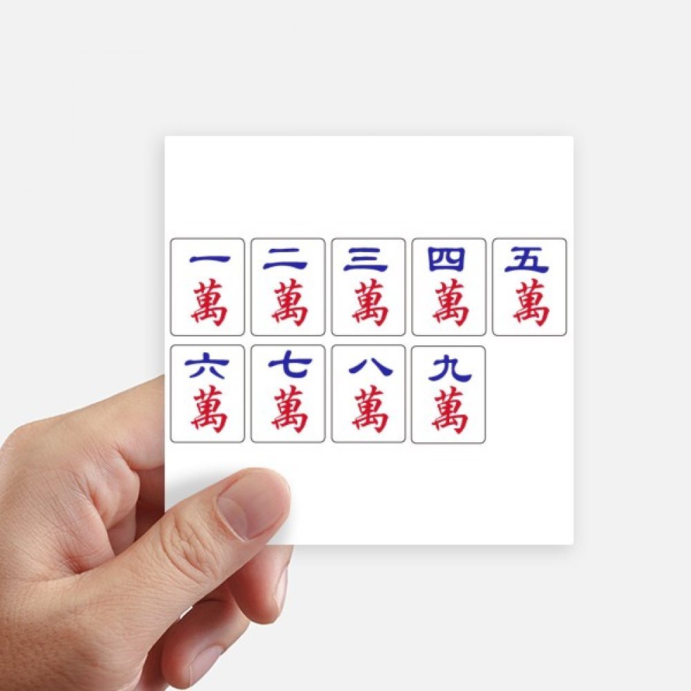 Autocollant Mahjong de 10 cm pour décorer une valise et masquer les rayures d'un ordinateur
