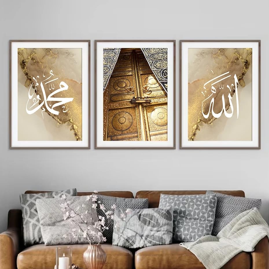 Affiche de calligraphie dorée islamique de prestige sur toile fine