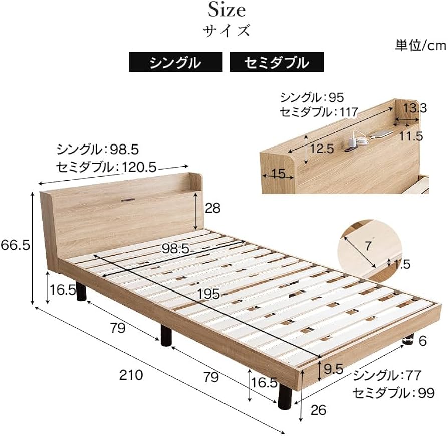 Amazon｜三栄コーポレーション ベッド セミダブル すのこベッド すのこ