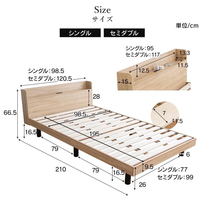 ベッドフレーム　すのこベッド　セミダブル　三栄 Amazon｜三栄コーポレーション ベッド セミダブル すのこベッド すのこ