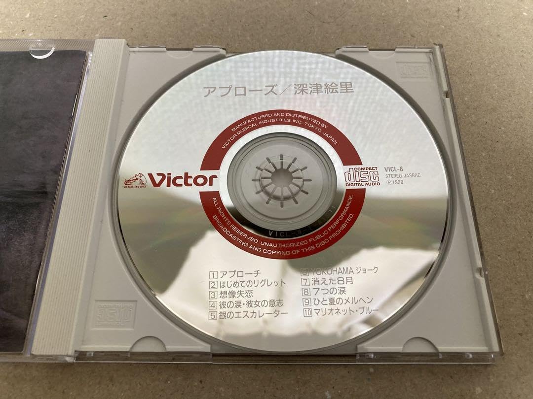 Amazon.co.jp: CD 深津絵里 アプローズ 女優 歌手 : おもちゃ