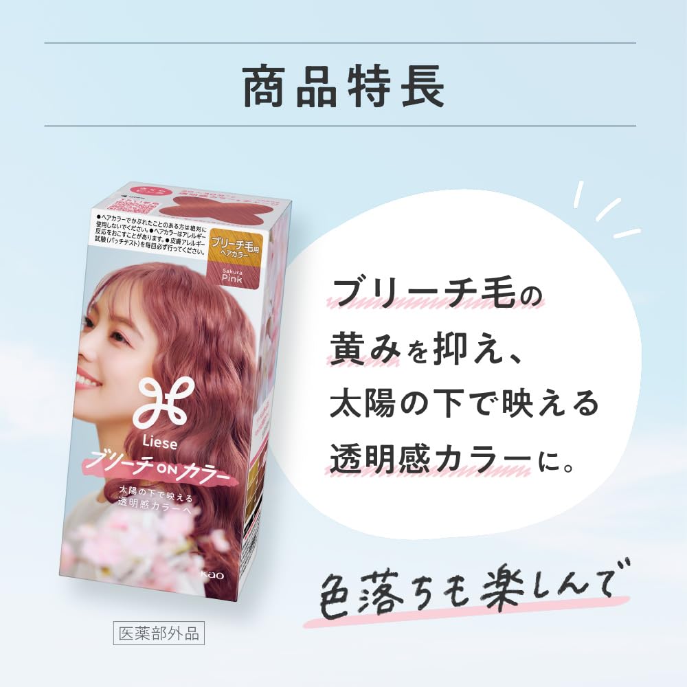 Liese Kao Bubble Bleach On Hair Color Sakura Pink