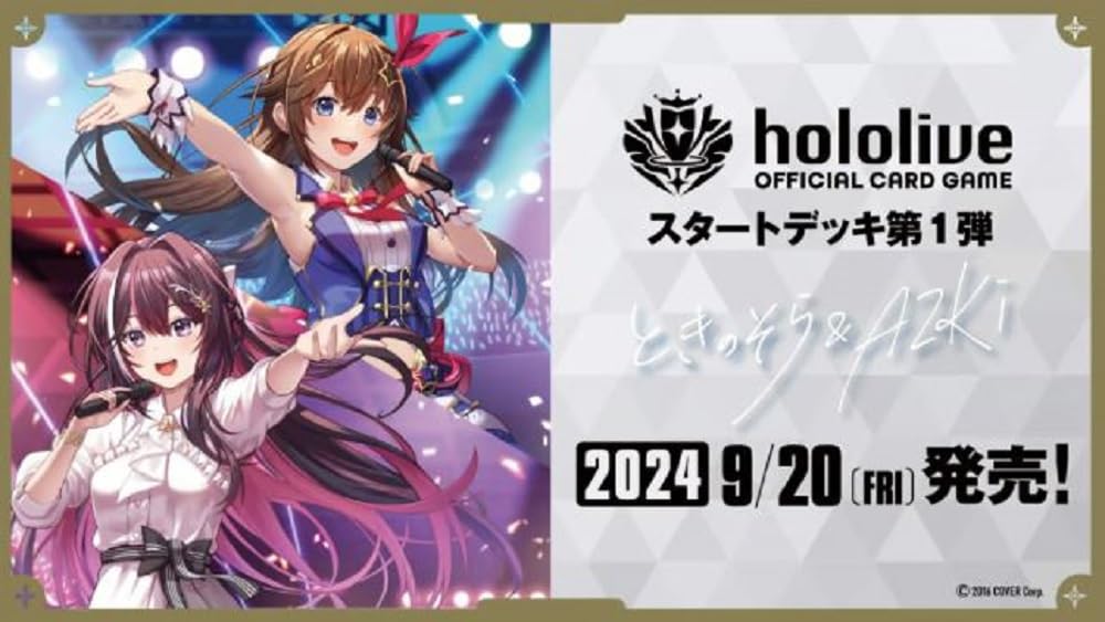 QSR全8種およびRR以下4コン ホロカ ホロライブ ブルーミング