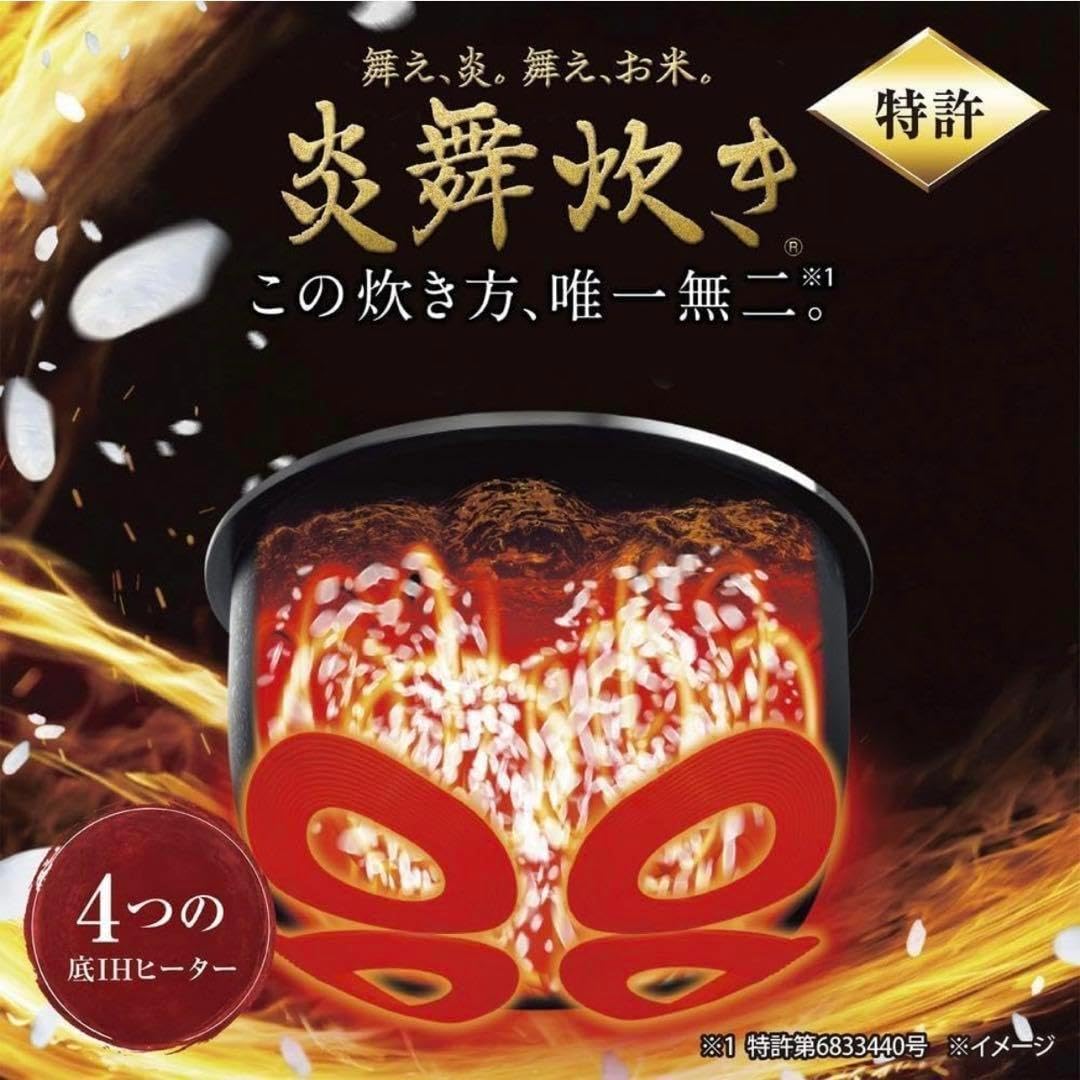 Amazon.co.jp: 未開封 象印 炎舞炊き NW-NA10-BZ 圧力炊飯器