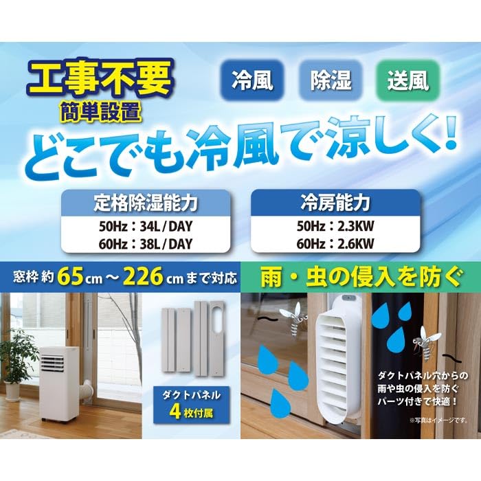 ⭐️熱中症対策⭐️スポットクーラー 10L 風量6段階 タイマー リモコン 未使用✨ ⭐️熱中症対策⭐️スポットクーラー 10L 風量6段階 タイマー