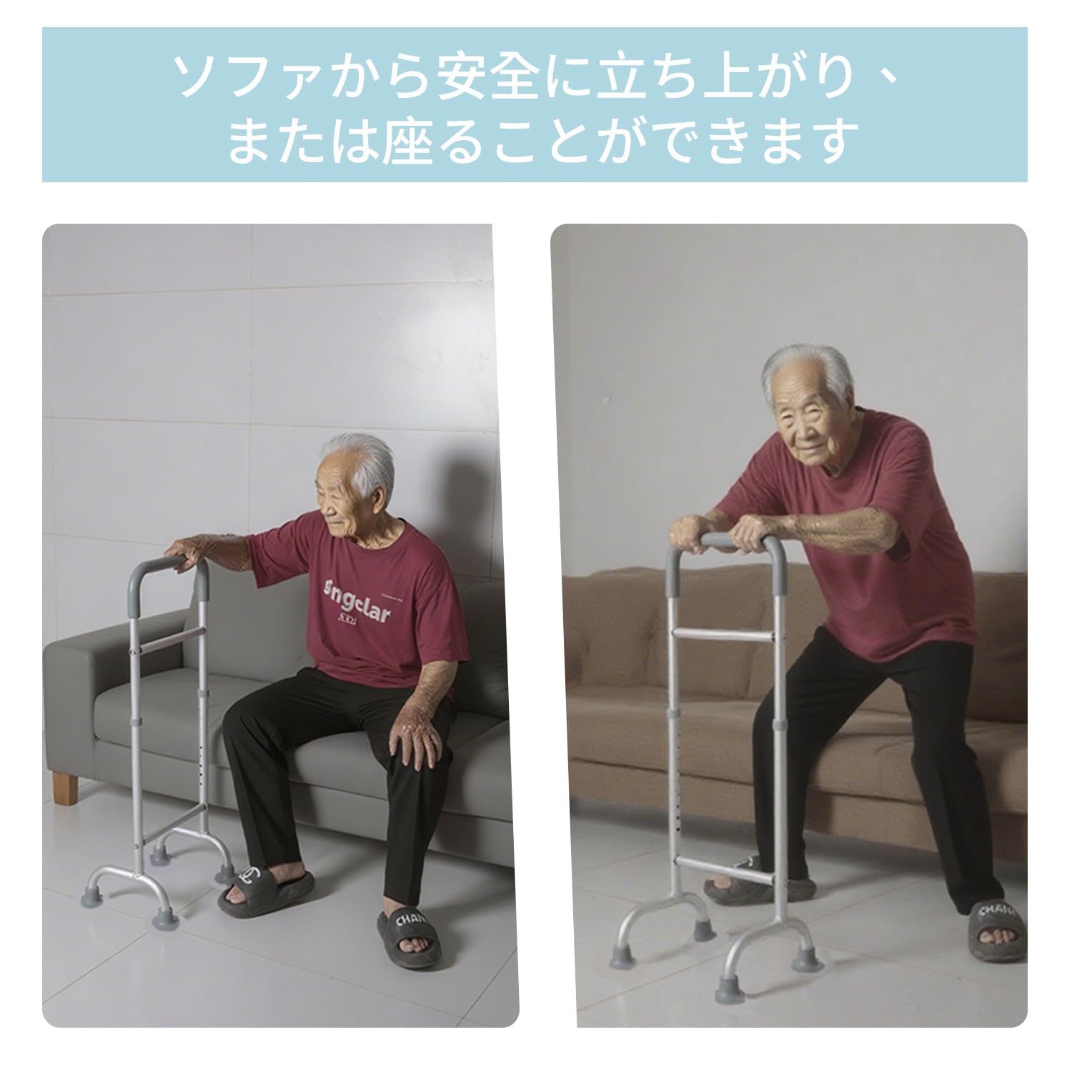 Amazon.co.jp: 【介護士監修】 介護用手すり 立ち上がり補助器具