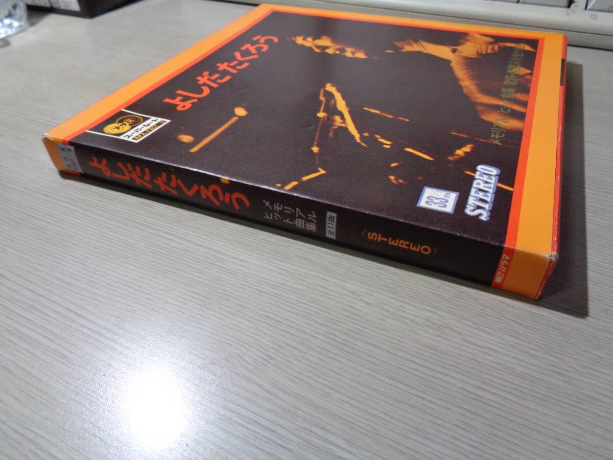 Amazon.co.jp: 吉田拓郎よしだたくろう メモリアルヒット曲集