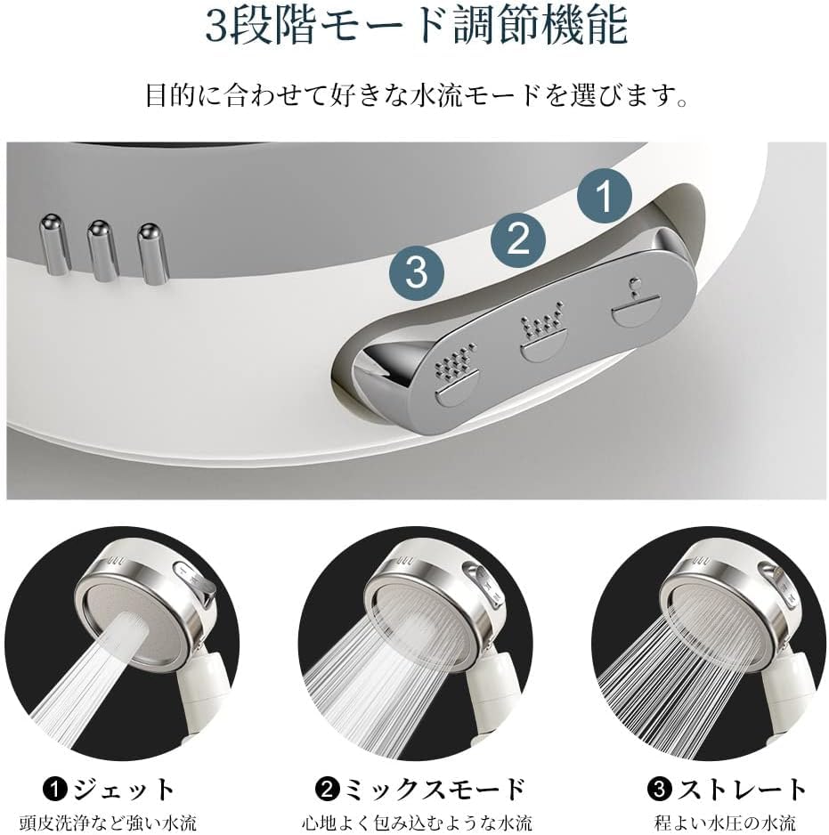 Amazon.co.jp: シャワーヘッド 塩素除去 マイクロナノバブル 節水 3