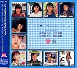 アイドルミラクルバイブルシリーズ ’85~’87 Girls 古沢みづき 中沢初絵 山口かおり 秋山絵美