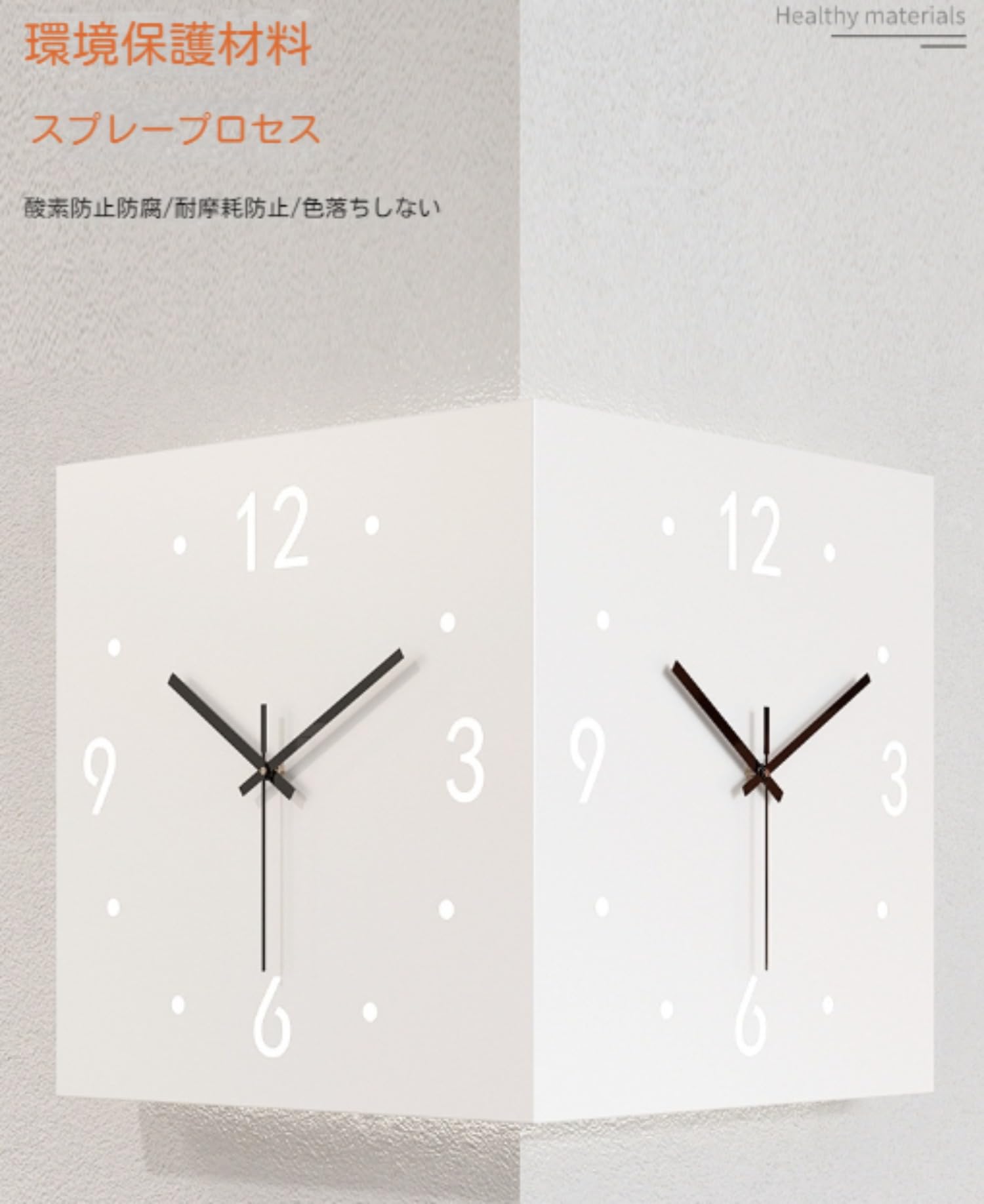 Amazon.co.jp: センサー夜光コーナー時計正方形リビングシンプル両面