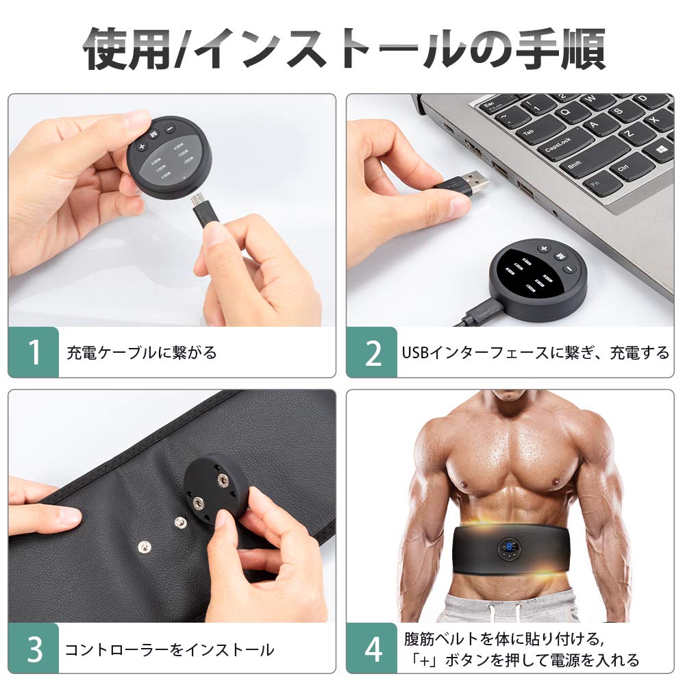 Amazon.co.jp: Mixiu EMS 腹筋ベルトジェルシート不要 EMSトレニンーグ