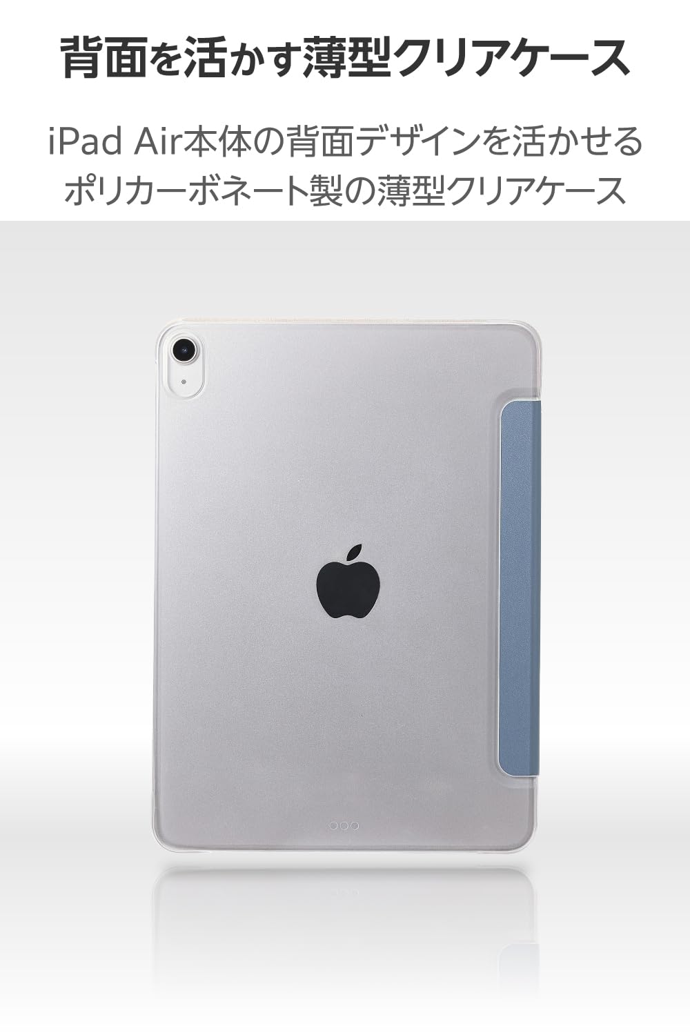 Amazon.co.jp: エレコム iPad Air 11インチ (M4/M3/M2) 10.9 第5/4世代