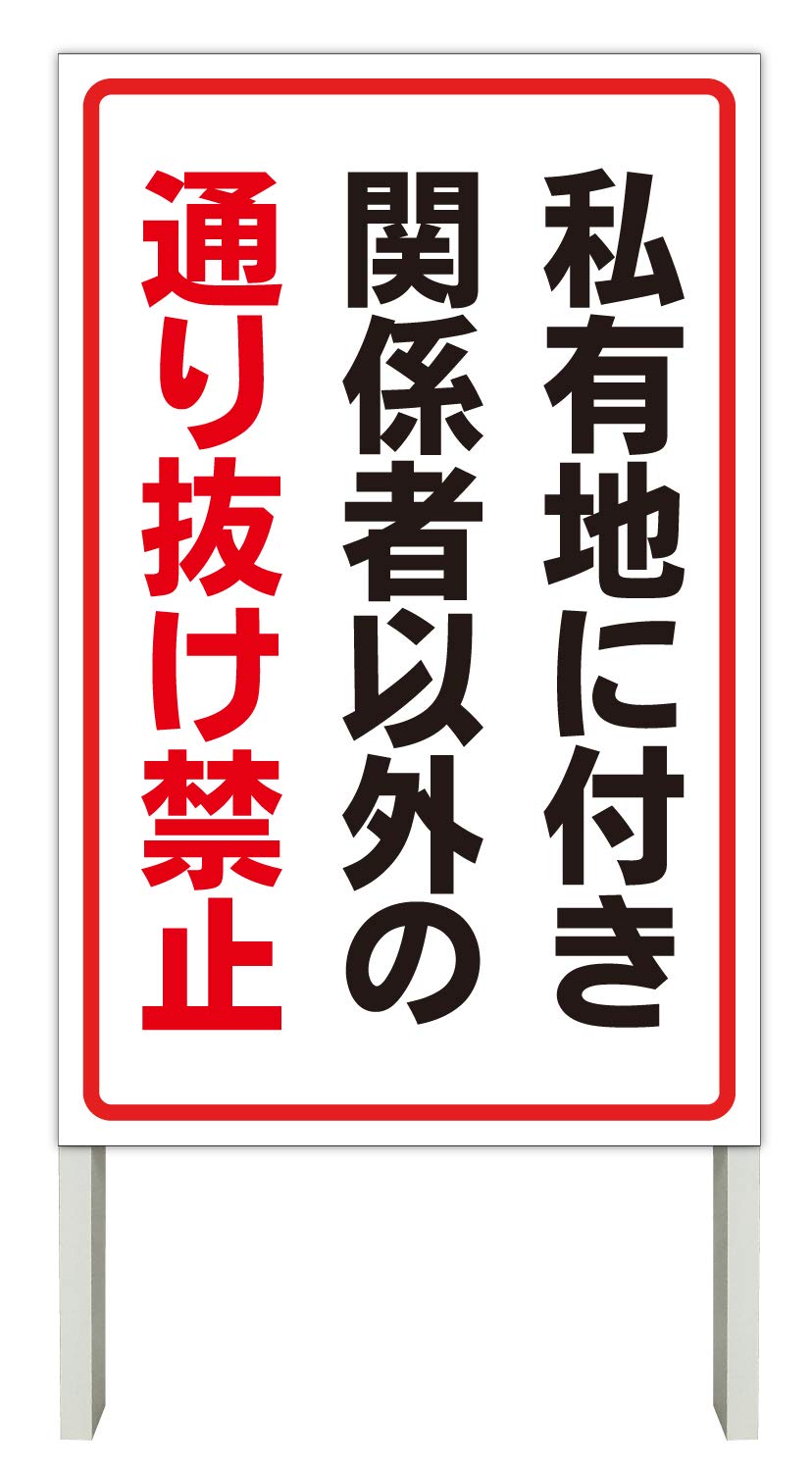 Amazon | ラウディ コーン看板 立て看板 スタンド 屋外 自立 看板
