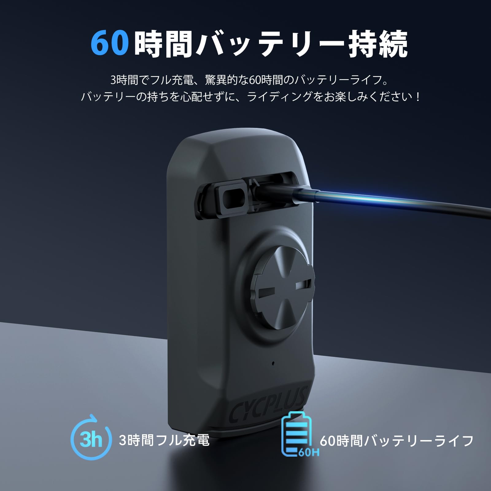 Amazon | CYCPLUS GPSサイクルコンピュータ&ケイデンス＆スピード