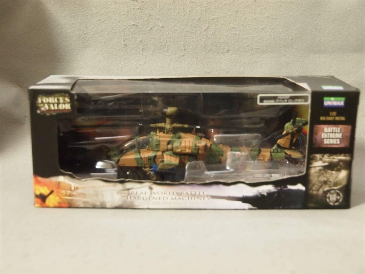 Amazon.co.jp: 1/72 陸上自衛隊 AH-64D アパッチ・ロングボウ UNIMAX 