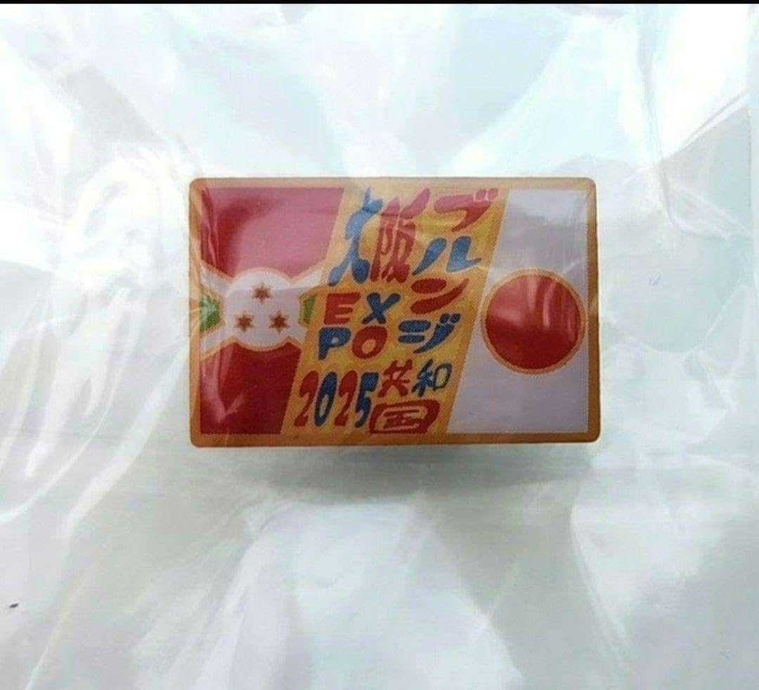 横浜高校応援スポーツタオル ラスト1枚☆優勝！入手困難☆横浜高校応援