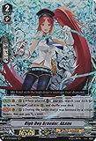 High Dog Breeder, Akane - V-BT01/006EN - RRR - V Booster Set 01: Unite! Team Q4 - Cardfight!! Vanguard