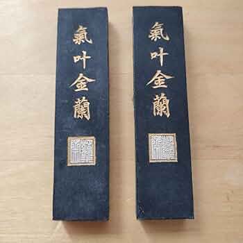 【墨研】玄林堂◆「気叶金蘭・金殿餘香」他全12挺組 絶版◆文房四宝 書道具 古墨 墨研】玄林堂◇「気叶金蘭・金殿餘香」他全12挺組 絶版