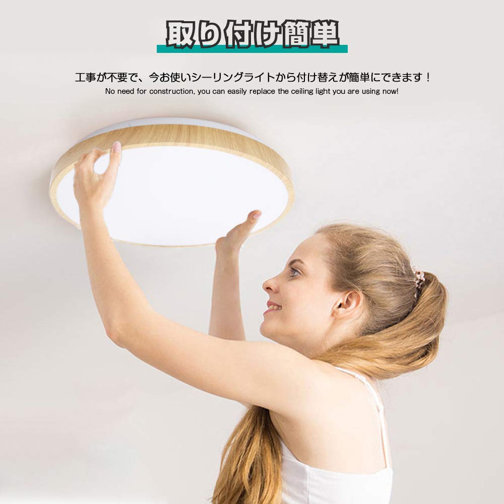Amazon.co.jp : LEDシーリングライト 8畳 30W リモコン付き 10段階調光