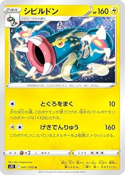 【アンタレス】ポケカ まとめ売り カードラボ 小倉店 on X: 