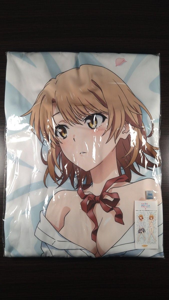 Amazon.co.jp: やはり俺の青春ラブコメはまちがっている 抱き枕カバー
