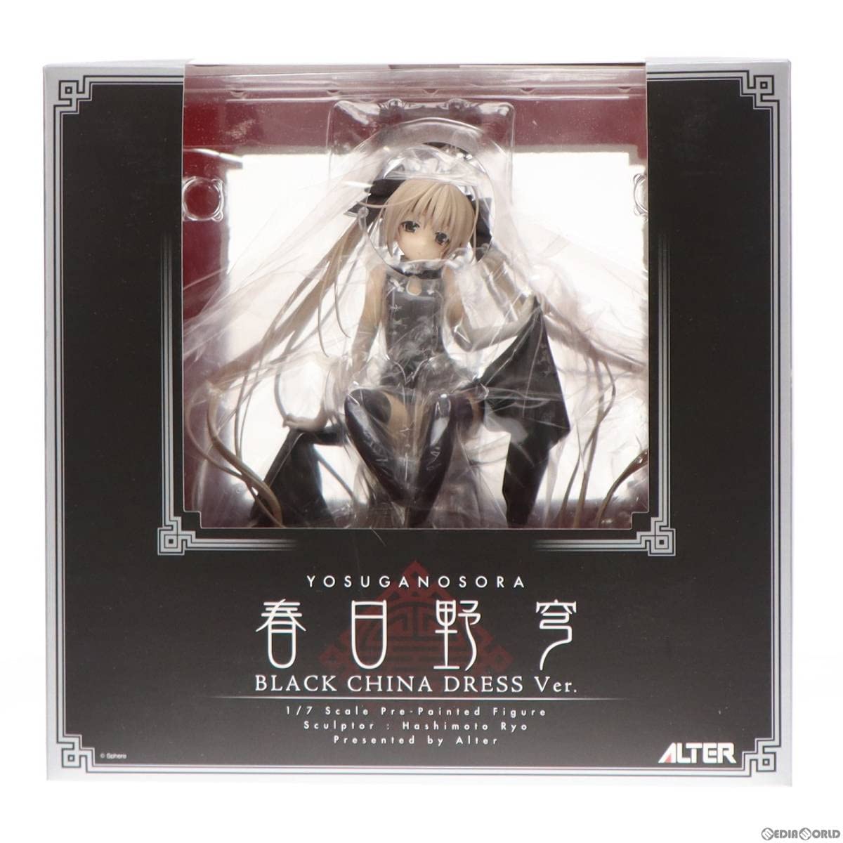 Amazon | [FIG]宮沢模型流通限定 春日野穹(かすがのそら) 黒チャイナ 