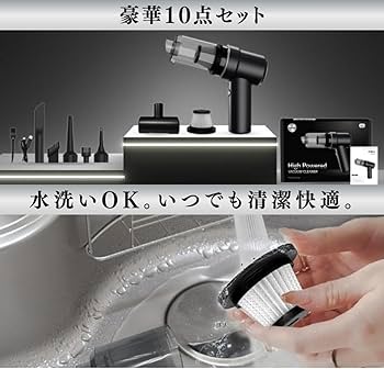 Amazon | 【2025年最新強力吸引版】ハンディクリーナー コードレス